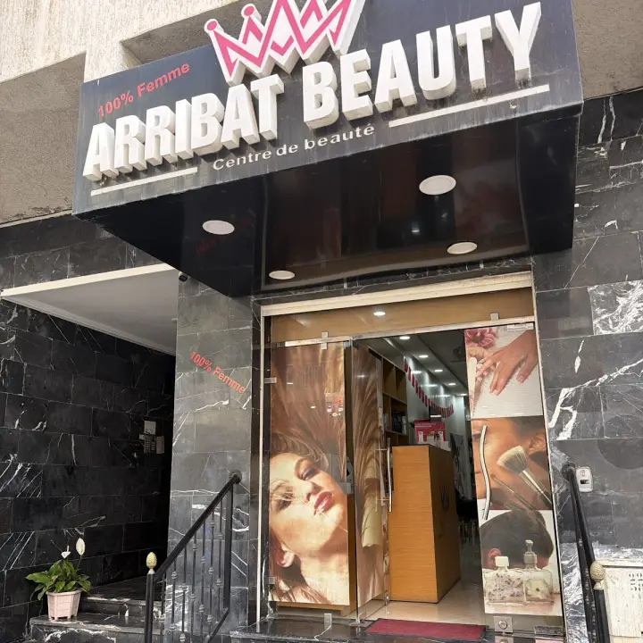 Arribat Beauty, institut de beauté à Agdal, Rabat