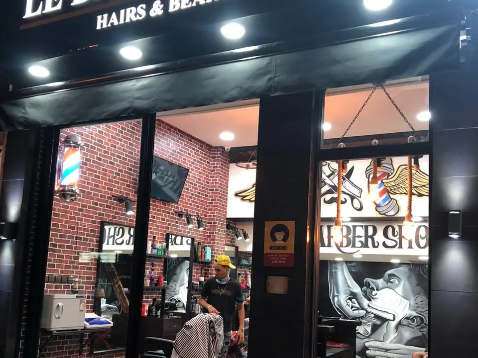 Le Barber Shop - Oulfa, coiffeur à Oulfa, Casablanca (photo 2)
