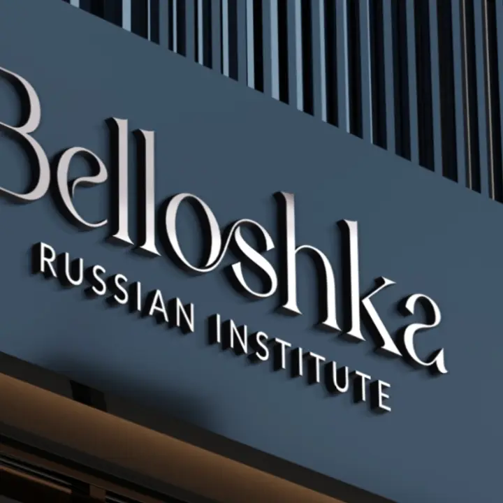 Belloshka russian institute, institut de beauté à Californie, Casablanca
