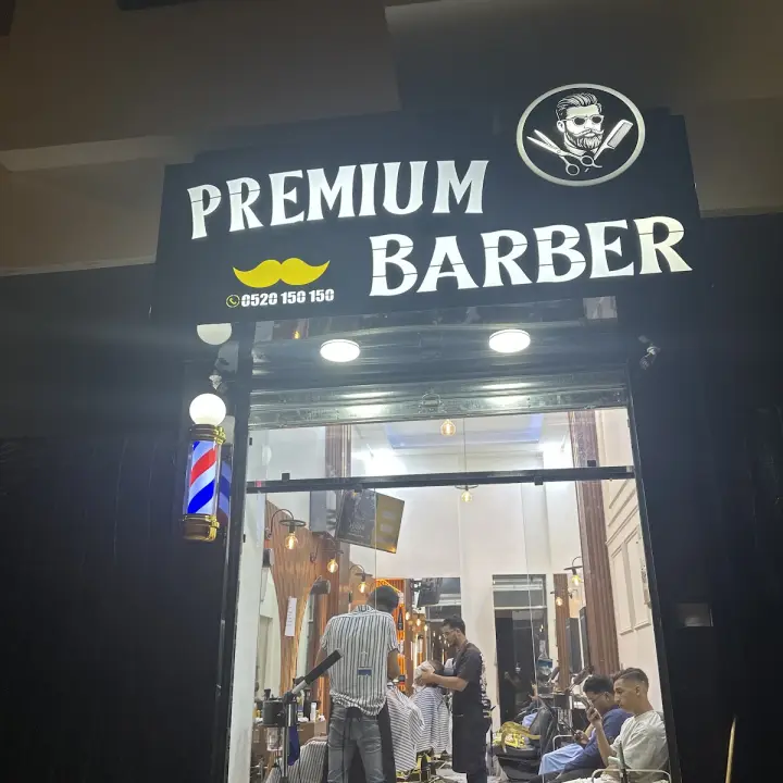 Premium Barber, coiffeur à Oulfa, Casablanca