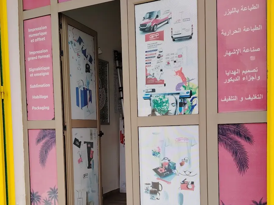 Salon de coiffure et esthétique AYLINE, coiffeur à M'hamid, Marrakech (photo 7)