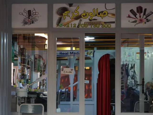 صالون كريم, barbier à M'hamid, Marrakech (photo 3)