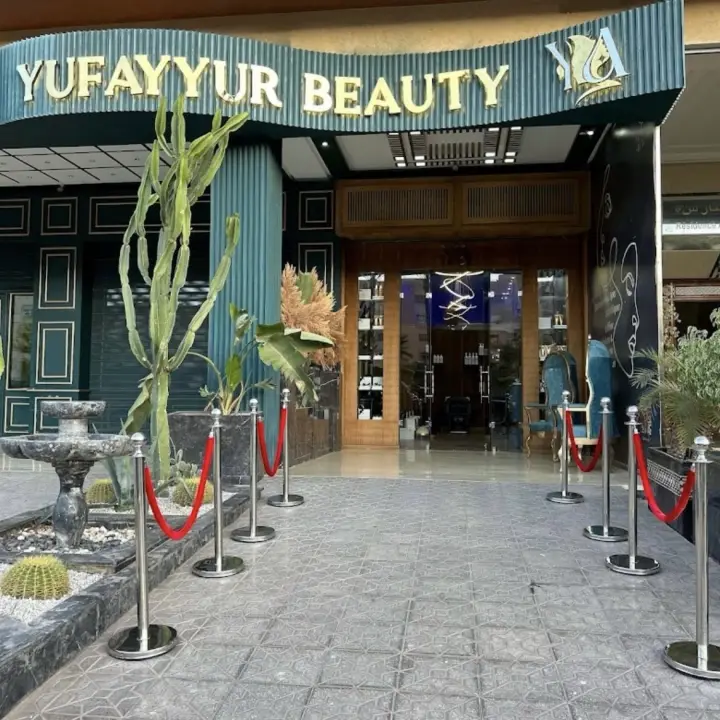 Yufayyur beauty, institut de beauté à Marrakech